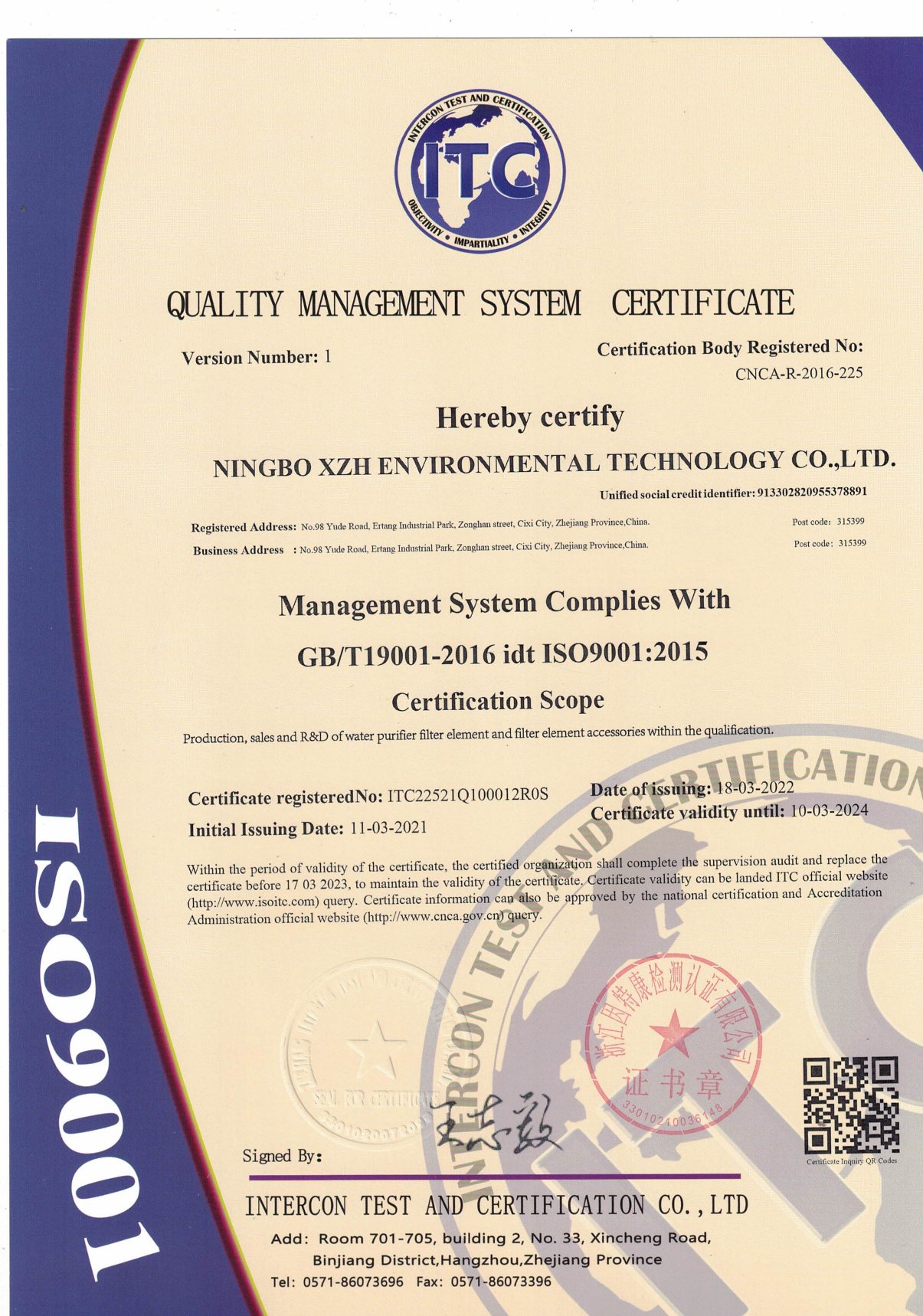 ISO 9001 quality management certificate