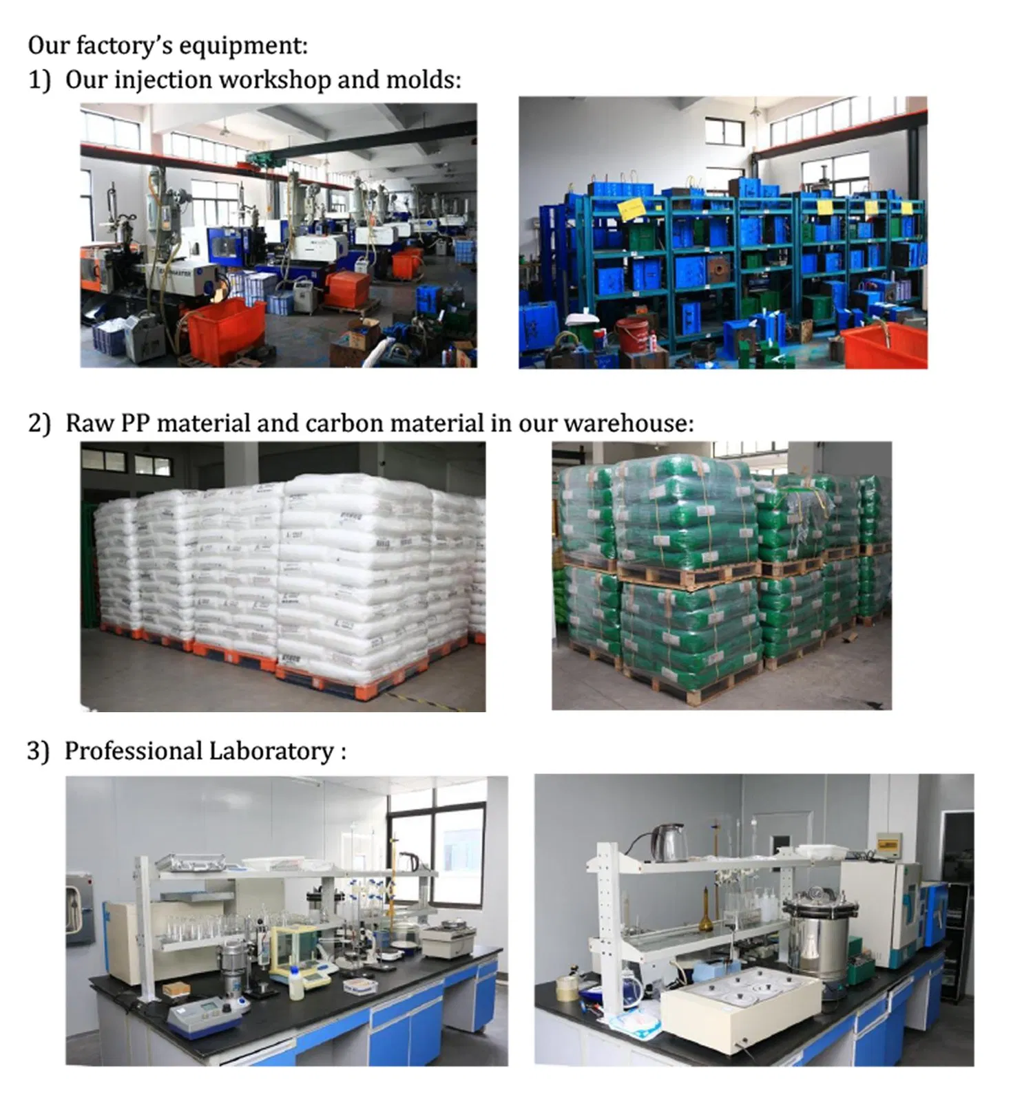 XZH production equipment