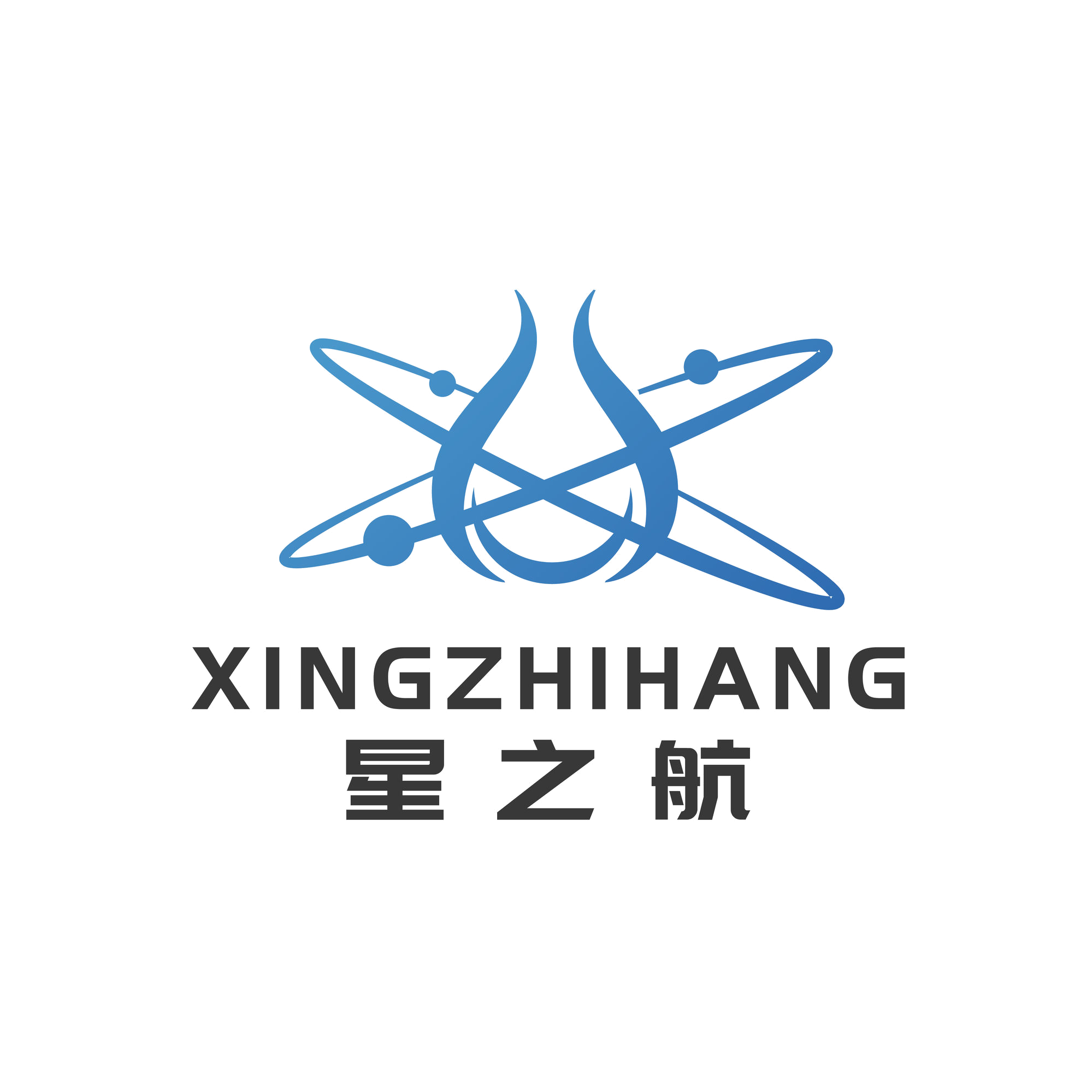 星之航 Xingzhihang Logo