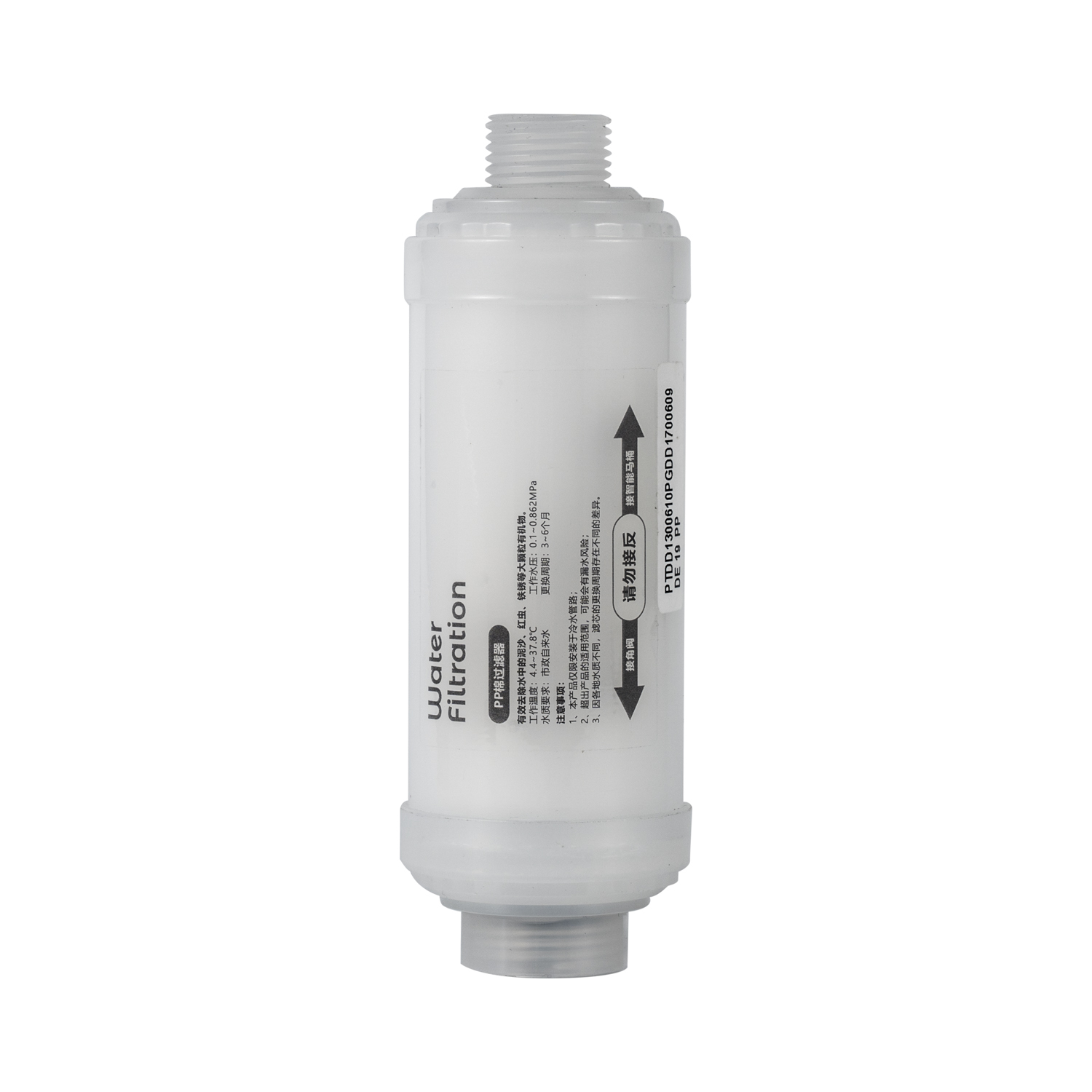 C series PP cartridge